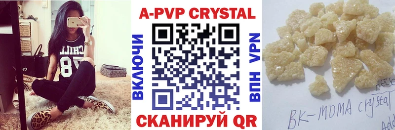 A-PVP VHQ Сясьстрой