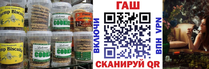Печенье с ТГК марихуана  кракен рабочий сайт  Сясьстрой  даркнет сайт 
