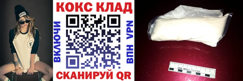 Cocaine Колумбийский  даркнет сайт  Сясьстрой 