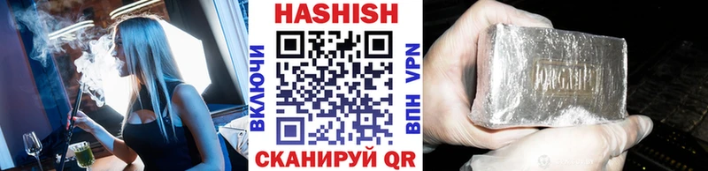 ГАШИШ Premium Сясьстрой