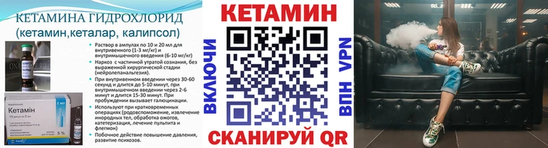 КЕТАМИН VHQ купить наркотик Сясьстрой