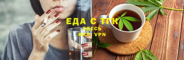 ALPHA PVP Елизово