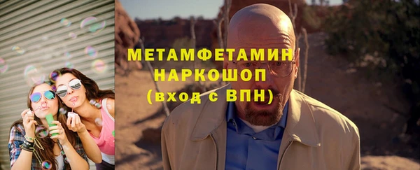 марихуана Абаза