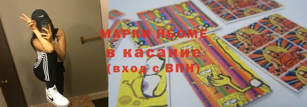 гашишное масло Алексеевка