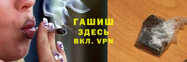 мефедрон Алзамай