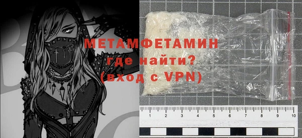 мефедрон Алзамай