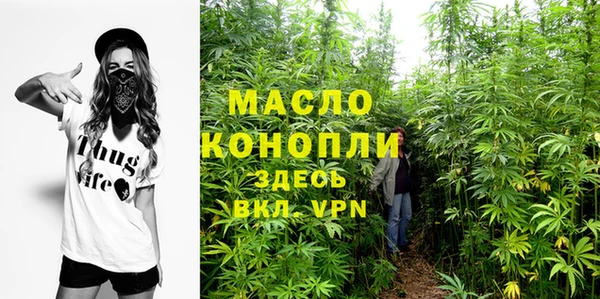 гашишное масло Алексеевка