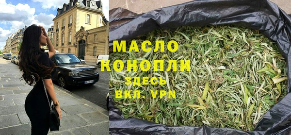 гашишное масло Алексеевка