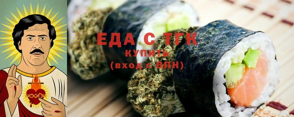 мефедрон Алзамай
