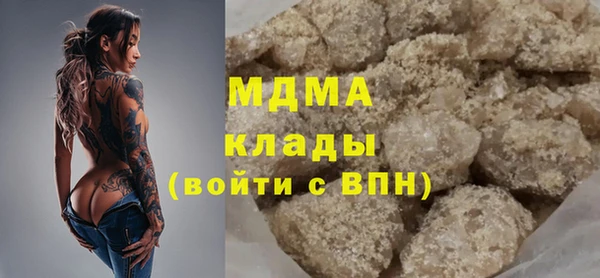 гашишное масло Алексеевка