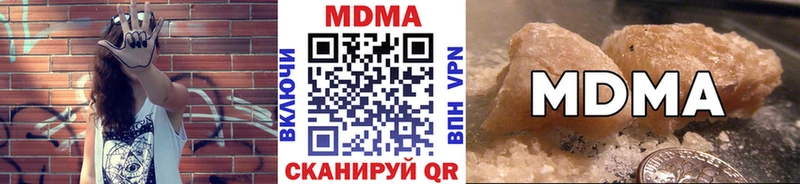 MDMA crystal купить наркотики цена Сясьстрой