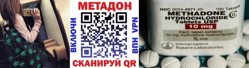 МЕТАДОН VHQ  Сясьстрой 